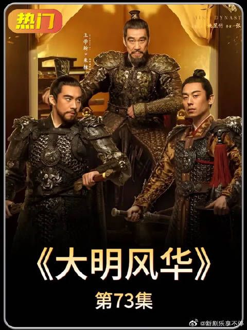 少年朱祁镇顽皮捣蛋无人能管