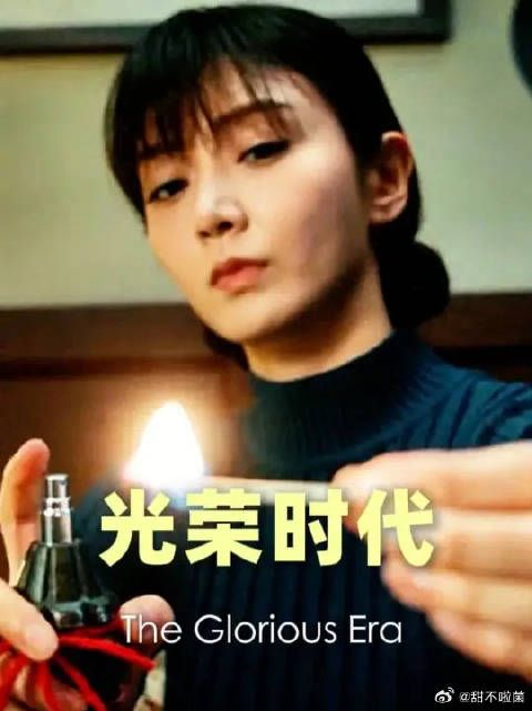 好闻,易挥发!