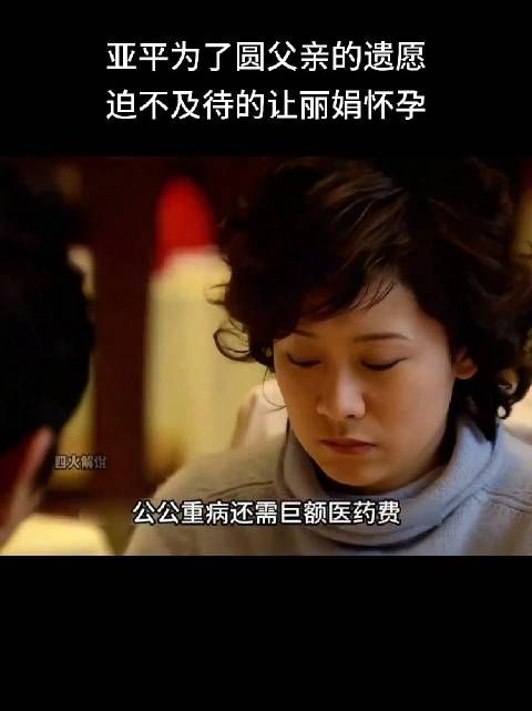 不理解,买房子的钱都是娘家拿的,婆婆为什么这么硬气