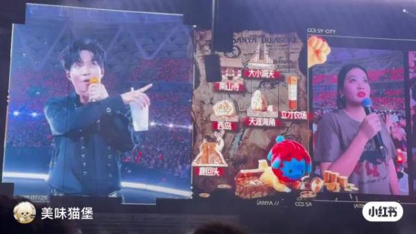 陈楚生演唱会发钱最高10000元演唱会已经卷到这个程度了吗