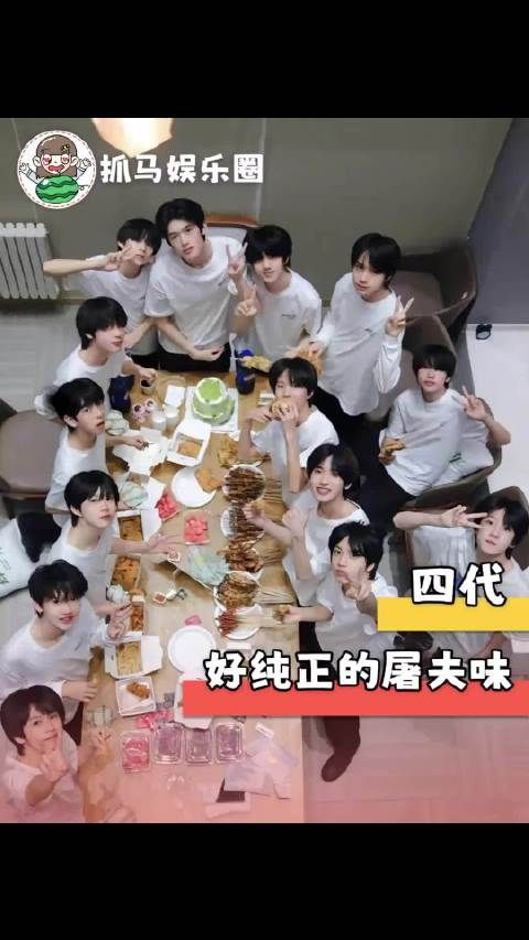 群像就是世界上最伟大的存在啊！ 时代峰峻 官俊臣 TF家族四代 群像 养成系