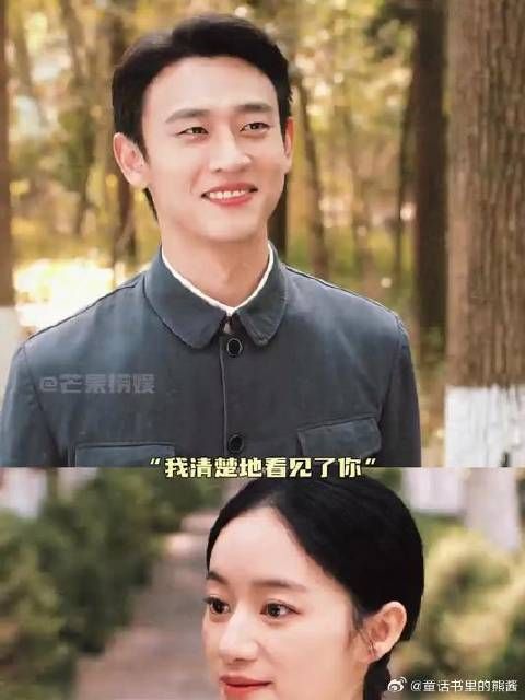 王天辰郭晓婷之间从来不是工业糖精的剧本，而是两个真诚又细腻的人，惺惺相惜