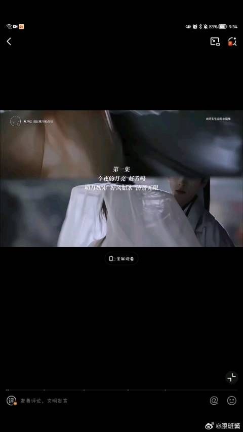 《锦月如歌》 故事情节！真的好看！
