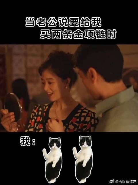 活该林工挣大钱！艾特你的老公学起来