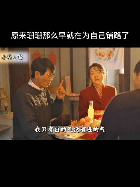 大人谈到孩子的时候，不管孩子咋样，心里都是暖暖的