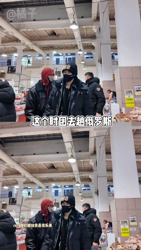 已经想到哥几个玩得有多开心了俄罗斯