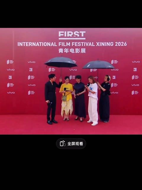 张颂文为女主持撑伞，first青年电影展上演温情一幕