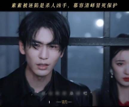 张凌赫付辛博兄弟对峙，枪指之间难断血脉亲情