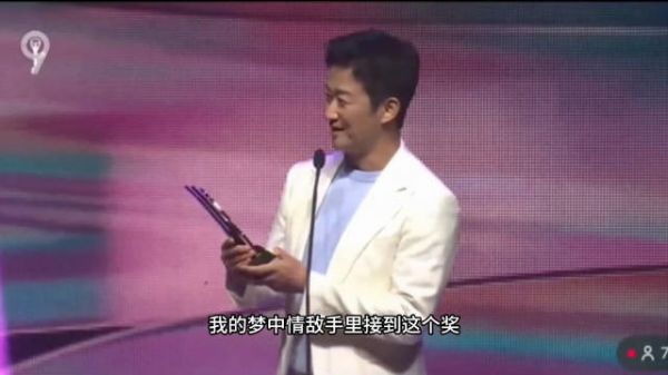 吴京马来西亚获奖，称谢楠梦中喊心洁姐