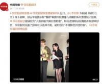 演员李宏毅线下营业表情引热议！本场主持人亲自发文澄清