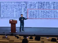张伯驹佚作《过江梦》亮相书博会，荣宏君浙江图书馆深度揭秘