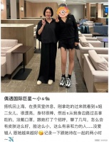 小S全家来上海游玩，主陪S妈散心，心情愉悦未受大S遗产风波影响