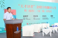 翻译塑造的新人生：“天才译者”金晓宇首部译作《船热》重装上阵