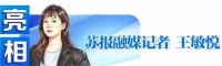 “脱口秀曾巩”，一个渴望被关注的苏州人