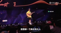 彻底掉队的脱友3 ，到底在夯什么？