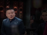 当众明星描绘着田园生活的诗意画卷，岳云鹏却一语点破那层薄纱般的幻象