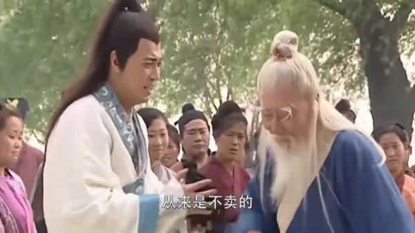 丁典倾囊求购金鲤鱼，赤诚感动渔翁暖江湖