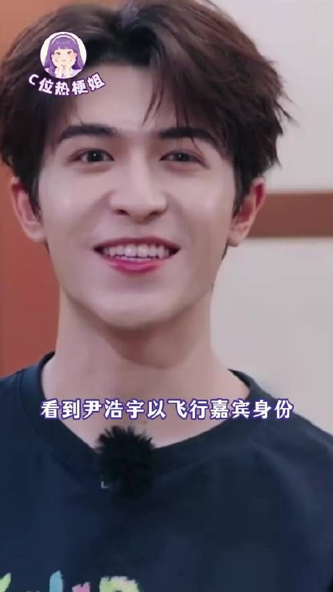 尹浩宇回归中餐厅已经成长到可以独挡一面了！丁禹兮