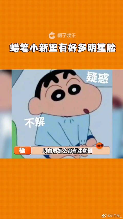 以前看怎么没注意到胡一天 黄子韬 微博VC计划