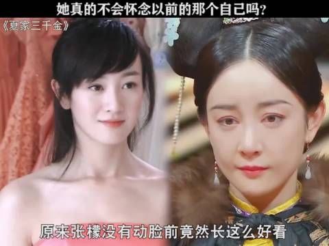 张檬 一手好牌被打得稀烂，愣是把自己的事业毁掉了！
