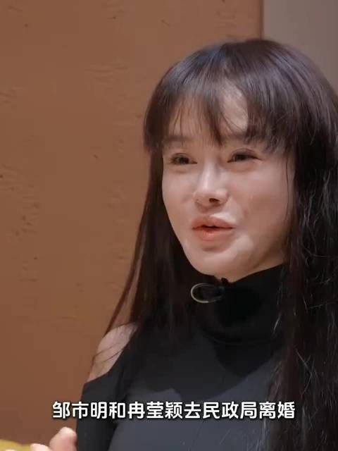 邹市明花活真多啊，婚是离不了一点了