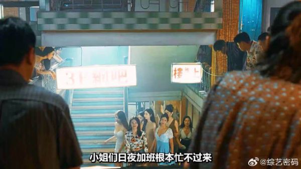 包贝尔联手吴越犯案，赚的盆满钵满