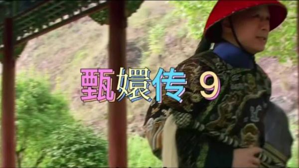 苏培盛深夜放鸟鸣惩戒安陵容，深宫近侍不可轻视