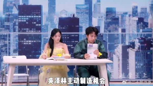 周柯宇包上恩互动甜度超标！深情眼全程沦陷，双向默契太好磕！