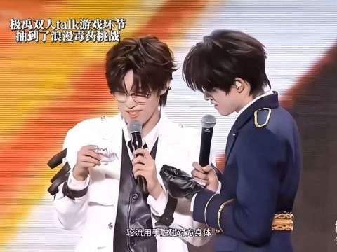 极禹双人talk现场，笑声根本停不下来！