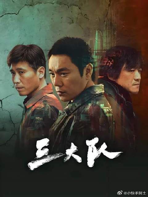 程兵的身份即将暴露，安伟奇极有可能就是逃犯王大勇