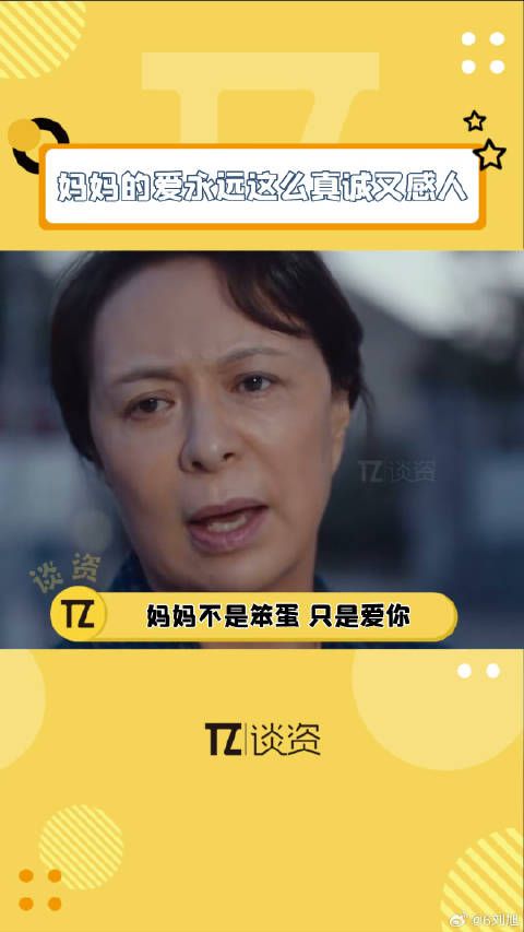 网友妈妈花99元买了两个发夹，知道真相之后我哭了，破防
