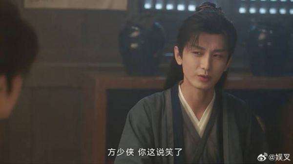 方多病怀疑李莲花是药魔 要抓他回百川院，莲花表情亮了