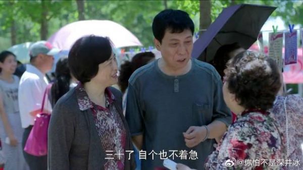 李小冉 | 俞飞鸿 顾大海给女儿相亲，偶遇大妈给儿子找对象，当场留了电话