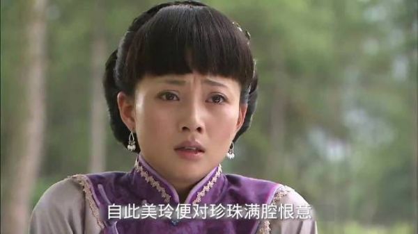 千金大小姐嫁入农户，被大嫂百般虐待，生活得如履薄冰！