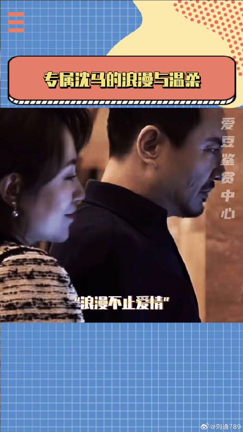 “你是我心中最佳女主角！”“你也是我心中最佳男主角！”马丽