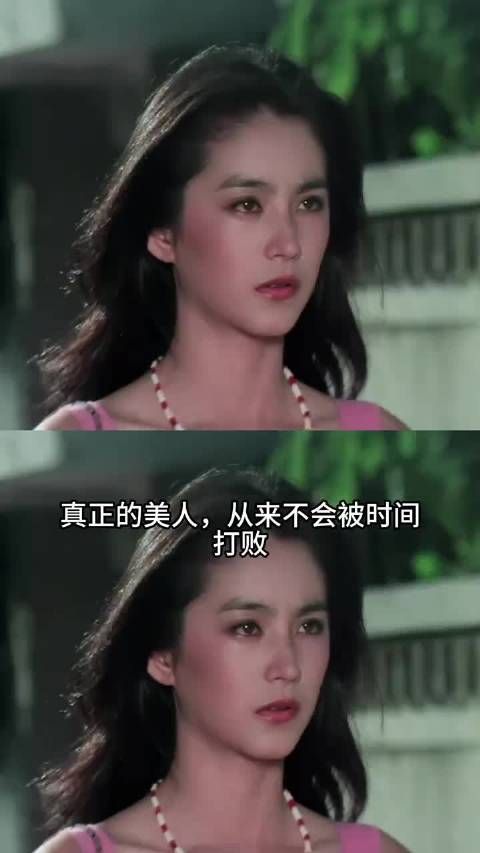 岁月从不败美人！林青霞活出女性最美的模样 林青霞 老铁娱乐观察站