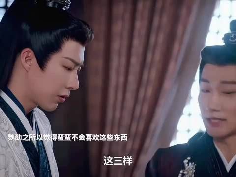 折腰：其实他一直都记得媳妇说的话！