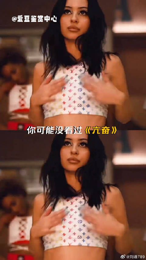 “请你假装自信直到真正自信！”亢奋 美剧