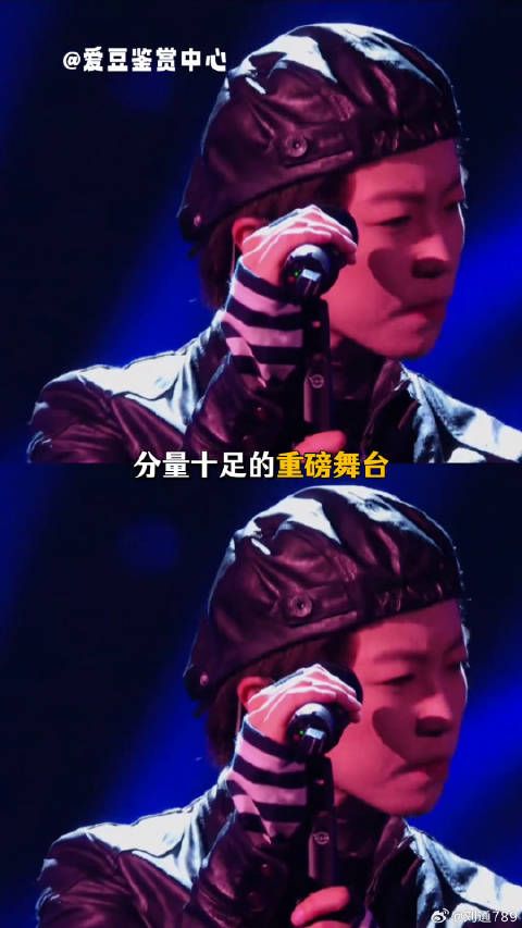 “输赢不重要，我们所有人都在爱着你”王菲 黑豹乐队 微博VC计划