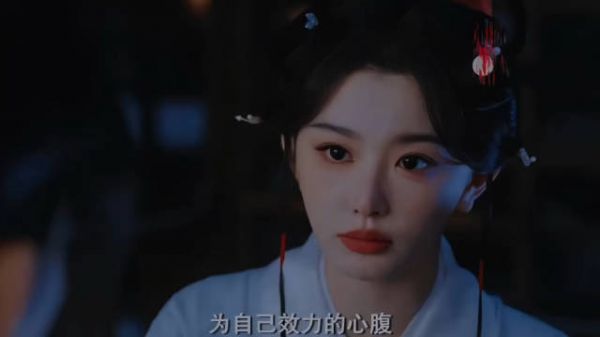 14公主和驸马原来真心相爱过