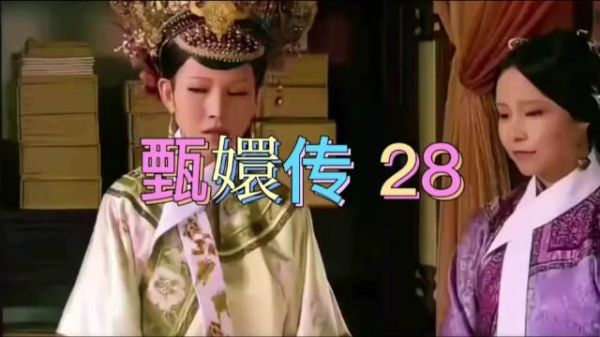 三阿哥被逼读书压力下叛逆，终错失储君前程