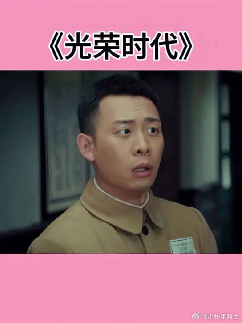 我作证，确实没有喊！