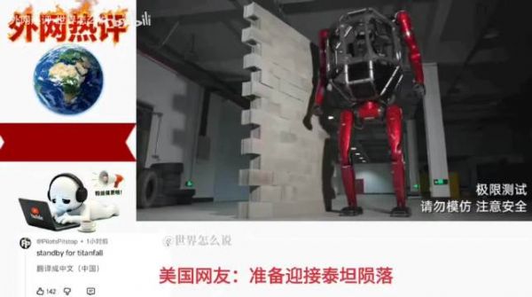 宇树发布载人机器人GD01，没想到阿凡达科幻电影照进现实！