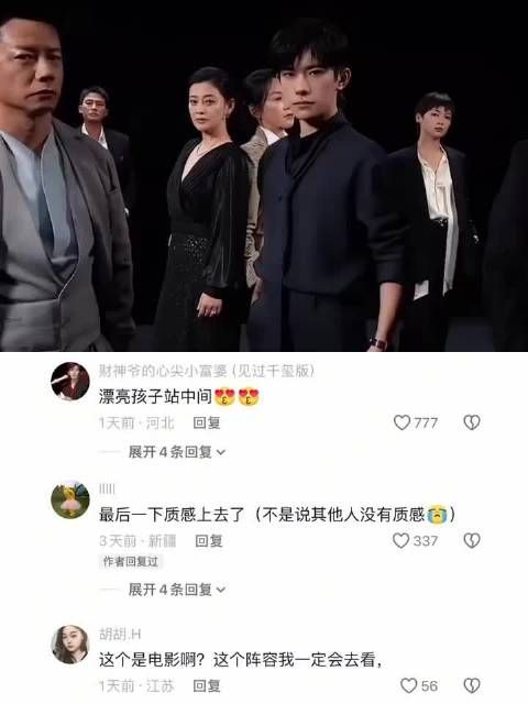 “漂亮的孩子站中间”