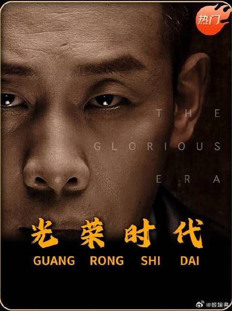 草帽脚印露破绽，上级私派任务藏忠心测试