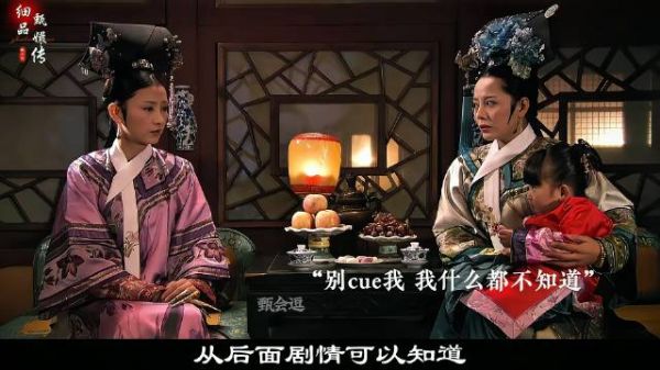 皇上向安陵容提及甄嬛的生日有什么意图？皇上记得甄嬛的生日吗