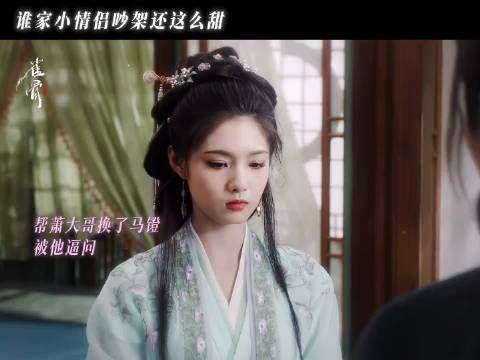《雀骨》裸播空降首日数据出炉…