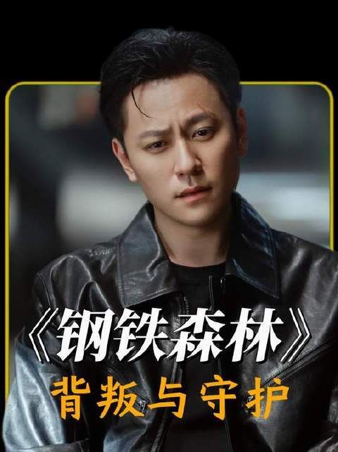 以背叛为名，护她一世周全