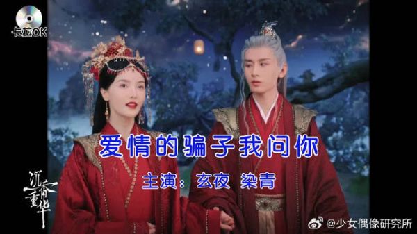 沉香如屑，最后知道真相的人眼泪掉下来