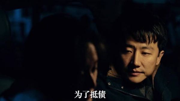 女孩为了抵债,竟然这么做!